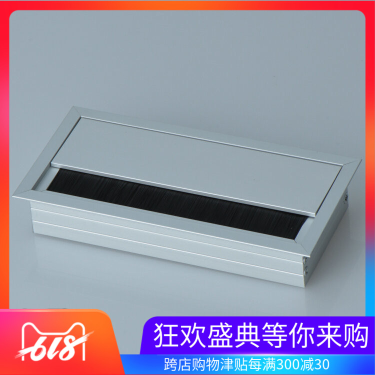 德国鸿瀛长方形线孔盖 桌面线孔盒 电脑桌穿线孔 线盒孔盖 80*160在类目 基础建材, 家用五金, 家具五金, 线孔盖中 - 来自Buy2taobao.com提供专业的淘宝代购服务
