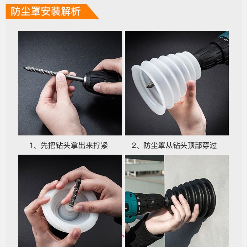 防护钻头通用粉尘冲击电钻电钻防尘罩钻孔机防护罩胶圈墙面档灰罩|ruв категории оборудование/инструменты, электрический инструмент, Другие электрические инструменты - от Buy2taobao.com для оказания профессиональной услуги покупки агента Taobao