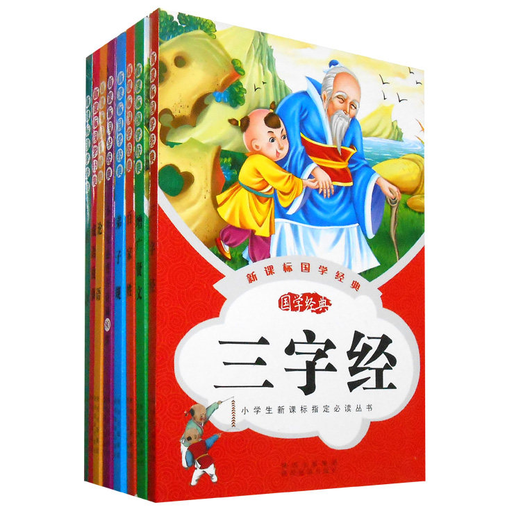 【组图】<em>弟子规</em>,子弟规,韩国多位<em>女</em>明星潜规 -