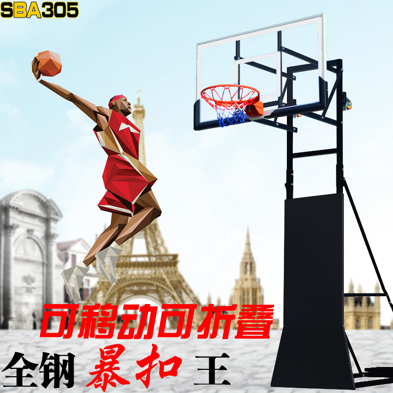 篮球架成人户外可升降可移动篮球框标准篮板家用训练可折叠篮球架在类目 运动/瑜伽/健身/球迷用品, 篮球, 篮球架/篮球框中 - 来自Buy2taobao.com提供专业的淘宝代购服务