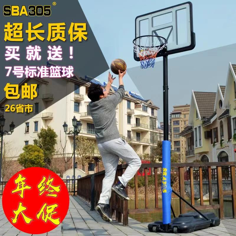 SBA305篮球架成人户外落地式可升降可移动标准篮球框篮圈篮筐篮板在类目 运动/瑜伽/健身/球迷用品, 篮球, 篮球架/篮球框中 - 来自Buy2taobao.com提供专业的淘宝代购服务