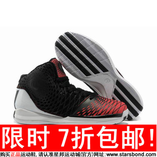  7折包邮 新款 阿迪达斯男式鞋adidas rose罗斯3.5代篮球鞋 黑红白