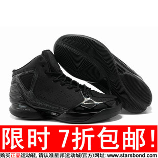  7折包邮 阿迪达斯男式鞋adidas rose 773 罗斯4代篮球鞋 全黑