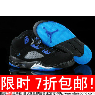  7折包邮 耐克篮球鞋男正品折扣男式鞋男子AJ乔丹air jordan 5黑蓝