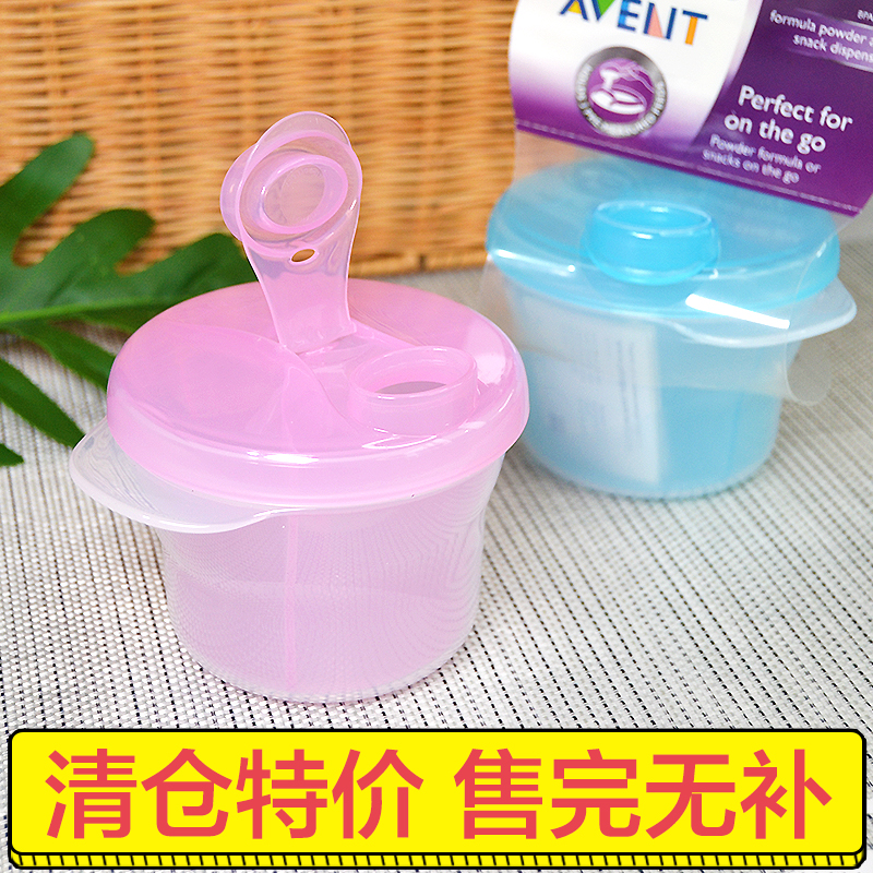 【清仓特惠,售完无补】新安怡奶粉分装盒在类目 尿片/洗护/喂哺/推车床, 水杯/餐具/研磨/附件, 奶粉储存盒/奶粉盒中 - 来自Buy2taobao.com提供专业的淘宝代购服务