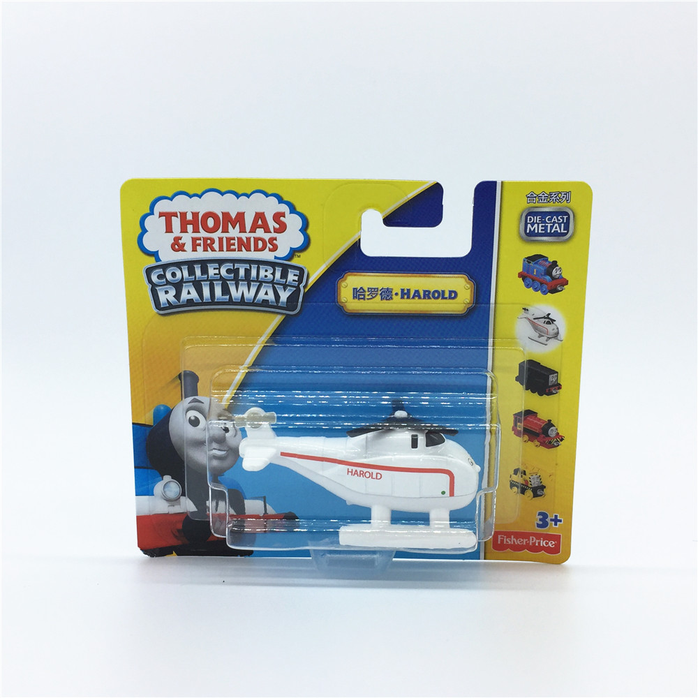 THOMAS托马斯和他的朋友们合金小火车 3岁儿童玩具哈罗德直升飞机|ruв категории игрушка/коляска/головоломка/блоки/модель, электрический/пульт дистанционного управления/инерции/заводная игрушка, инерции/воин/руление игрушки - от Buy2taobao.com для оказания профессиональной услуги покупки агента Taobao