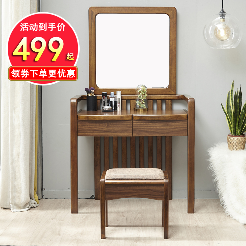 Chinese style solid wood dresser Dressing table Modern minimalist bedroom Small apartment Mini Dressing tables Dressers Economic typein the Residential furniture , Tables , Dressing/Desk category - from Buy2taobao.com to provide professional Taobao agent buy service