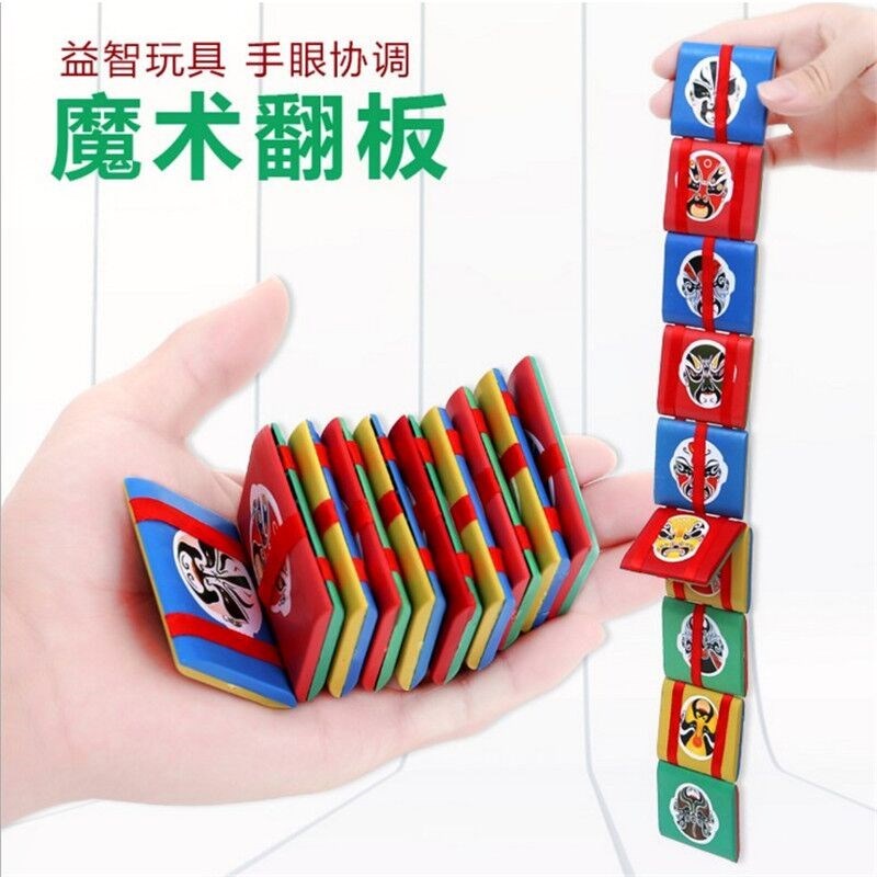 脸谱翻板益智玩具 儿童手动玩具翻版儿童益智玩具魔术翻版卡通|msdalam kategori Toy/bayi/teka-teki/blok bangunan/model, sukan luar/Leisure/Mainan tradisional, Lain mainan rekreasi luar - dari Buy2taobao.com untuk memberikan perkhidmatan ejen Taobao profesional membeli