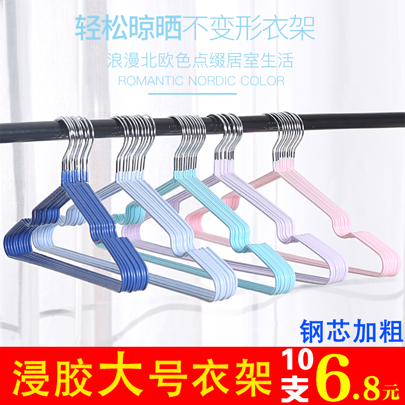 Adult hangers Coat hanger home Clothes hanger clothes Child support Clothes hanger Airing clothes Clothes Wholesalein the Storage consolidation , Wash clothing/Sun/Care Products , Hanger category - from Buy2taobao.com to provide professional Taobao agent buy service