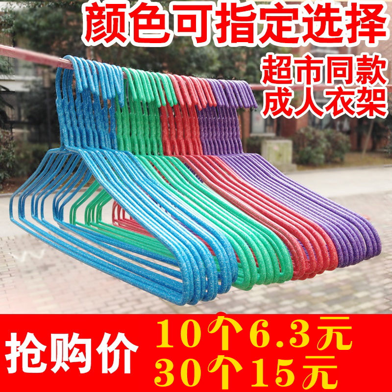 Dip hanger lengthen Bold Clothes rack Wet and dry Dual use Clothes child support adult Clothes hangerin the Storage consolidation , Wash clothing/Sun/Care Products , Hanger category - from Buy2taobao.com to provide professional Taobao agent buy service