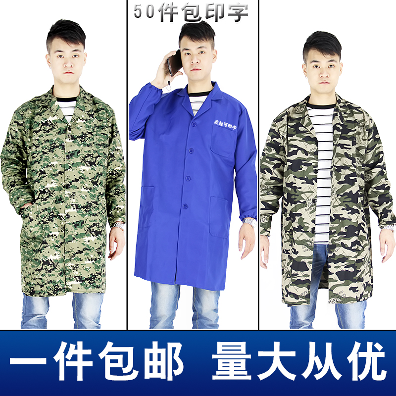 蓝大褂长袖工作服迷彩褂长款仓库工厂车间汽修防尘搬运定制劳保服|msdalam kategori Pakaian Lelaki, menetapkan, seragam Tooling - dari Buy2taobao.com untuk memberikan perkhidmatan ejen Taobao profesional membeli