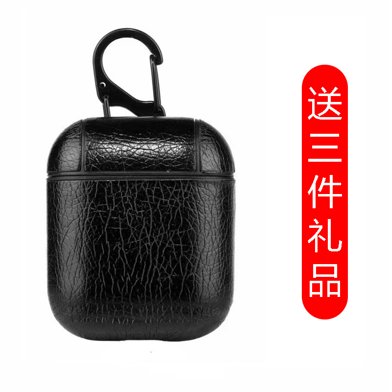 送/防丢绳+表带夹适用于AirPods耳机盒保护套苹果无线蓝牙耳机收纳包一代1代PU皮质充电盒|ruв категории Цифровые аксессуары, MP3/Mp4 аксессуары, наушники - от Buy2taobao.com для оказания профессиональной услуги покупки агента Taobao