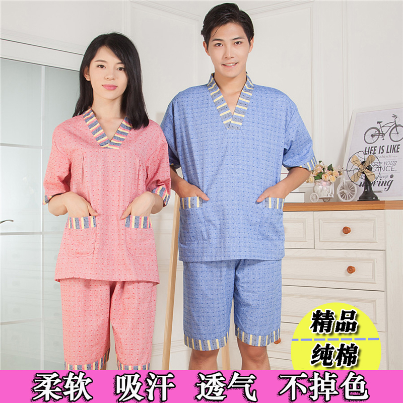逸隆安然納米男女全棉汗蒸服 高檔純棉情侶汗蒸浴服廠家直銷包郵在類目 居家日用, 毛巾/浴巾/浴袍, 浴裙/浴袍/浴衣中 - 來自Buy2taobao.com提供專業的淘寶代購服務