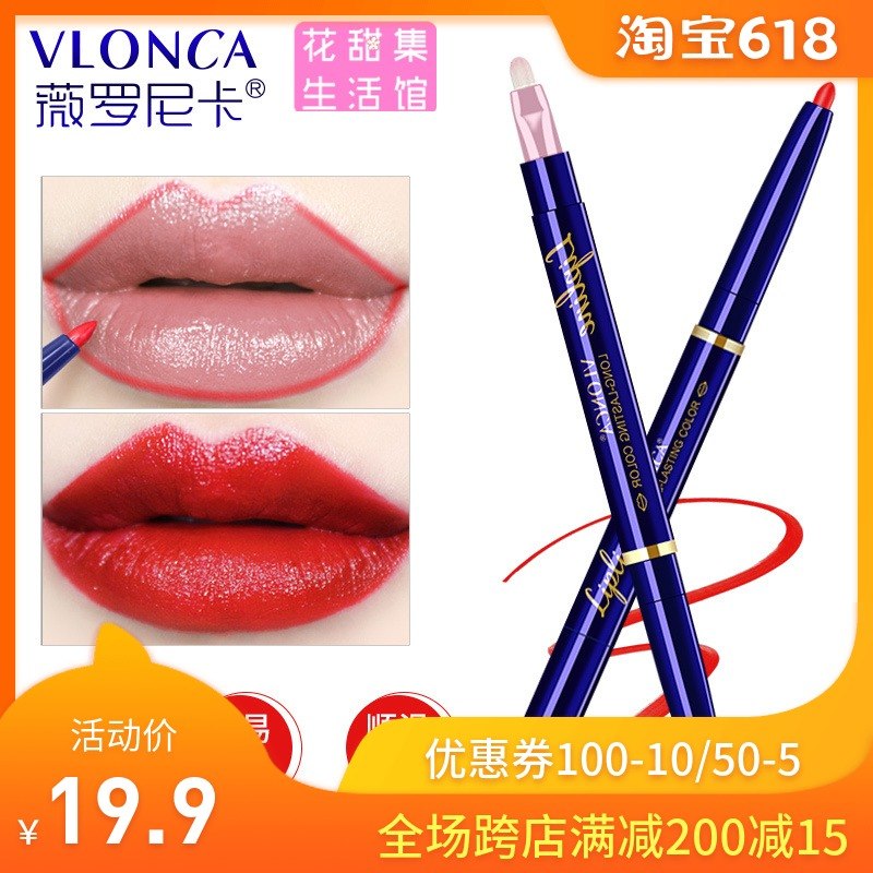 Lipstick Lips Line Pen waterproof Hook line pen Blushers Lip Liner Dual use Mouthin the Makeup/Perfume/Beauty tools , Blushers/Lip Liner category - from Buy2taobao.com to provide professional Taobao agent buy service