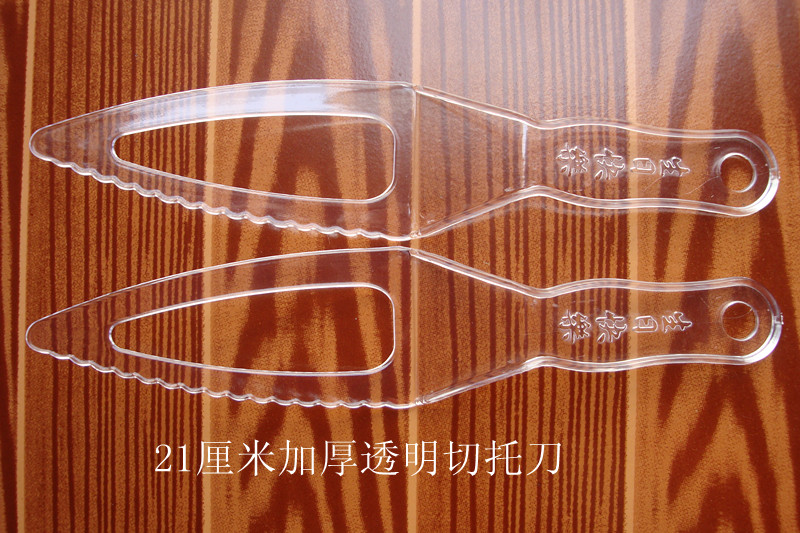 塑料刀 独立包装21厘米加厚切托刀 2000个每件 超低价0.16元每个|ruв категории посуда, одноразовые таблица поставок, деградирует посуда/окружающей среды посуда - от Buy2taobao.com для оказания профессиональной услуги покупки агента Taobao