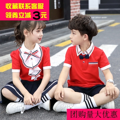 幼儿园园服夏装班服儿童学院风短袖毕业照服装夏季小学生套装校服在类目 童装/婴儿装/亲子装, 校服/校服定制中 - 来自Buy2taobao.com提供专业的淘宝代购服务