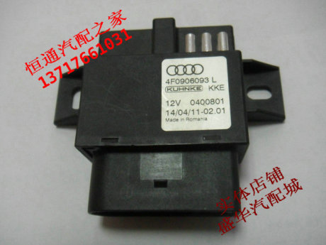 奥迪 A4L C6 A6L 汽油泵控制器 4F0 906 093 