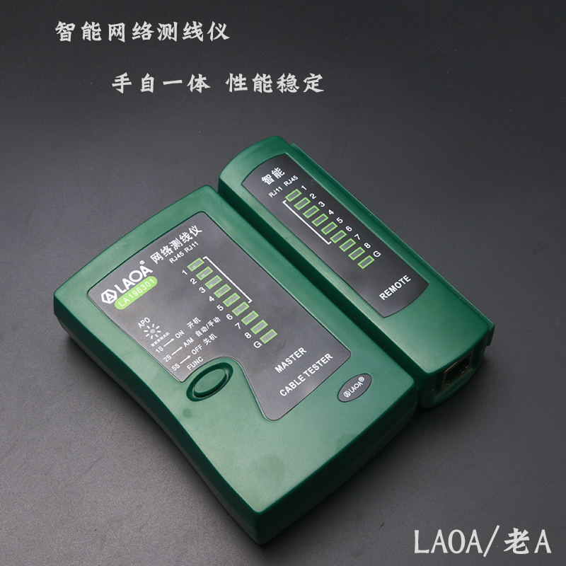 老A 手自两用 网络测试仪 RJ45RJ11电话线网线测线仪器 LA196301在类目 五金/工具, 仪器仪表, 测线仪中 - 来自Buy2taobao.com提供专业的淘宝代购服务
