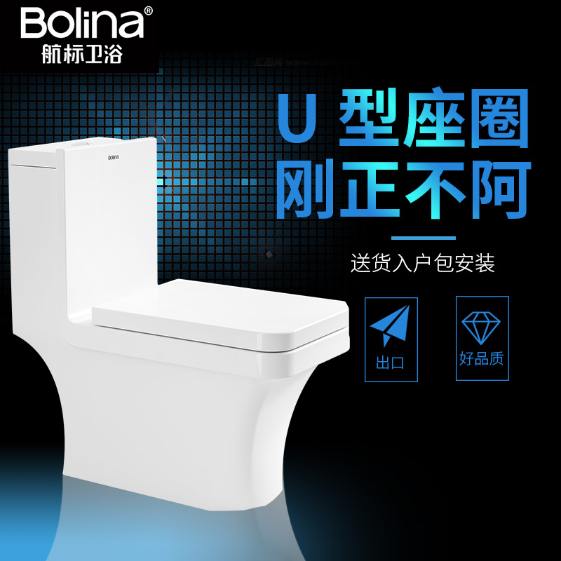正品脲醛盖板卫浴洁具抽水陶瓷马桶 家用喷射虹吸式坐便器 防溅水在类目 家装主材, 卫浴用品, 坐便器, 普通坐便器中 - 来自Buy2taobao.com提供专业的淘宝代购服务