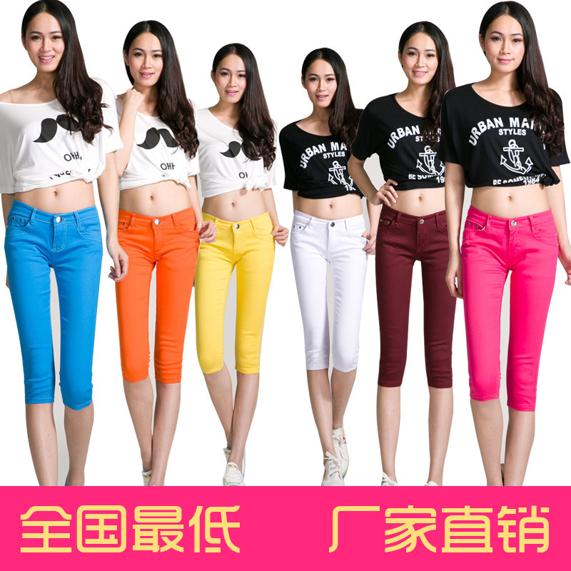 彩色<em>马裤</em>哪个好?彩色<em>马裤价格</em>,彩色马裤淘宝网