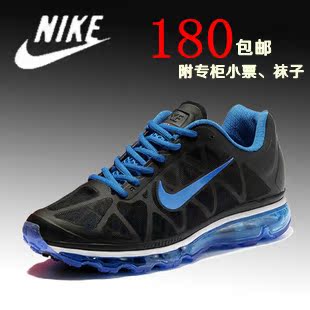  春季正品耐克跑鞋NIKE AIR MAX 男女款增高鞋气垫旅游运动鞋