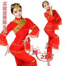 首页-舞之韵<em>舞蹈服装</em>-淘宝网