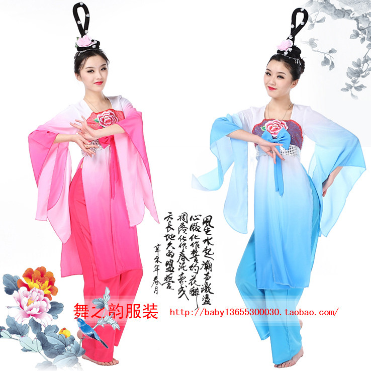 Taoli Cup red beans of the classical seven fairy costume costumes dancing suit drunken dance performance suits for stage