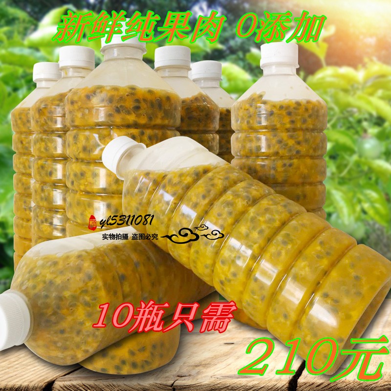 Guangxi Passion fruit Freezing fruit juice Passion fruit Passion fruit Raw pulp fresh 20 Jinin the Aquatic meat/Fresh fruits and vegetables/Cooked , Fresh fruit , Passion Fruit category - from Buy2taobao.com to provide professional Taobao agent buy service
