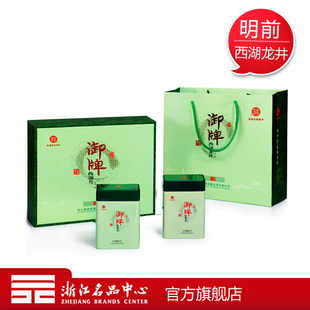  【天猫春茶节】御牌 西湖龙井明前茶 特级 经典茶礼盒 200g