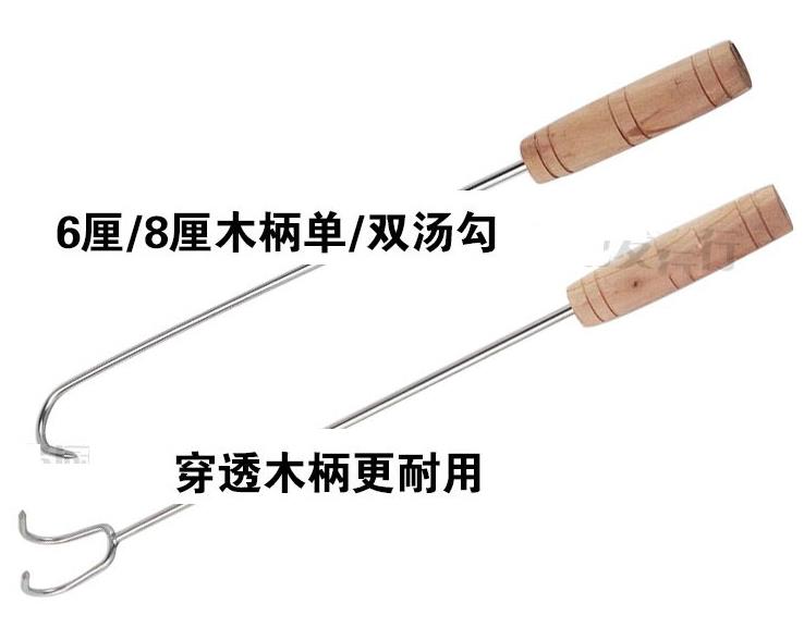 商用肉钩烧烤叉木柄单汤勾8厘柄一体式食堂防滑鸡鸭鹅厨房抓钩在类目 厨房/烹饪用具, 烧烤/烘焙用具, 烧烤架炉/烧烤DIY用具, 其它烧烤用品中 - 来自Buy2taobao.com提供专业的淘宝代购服务
