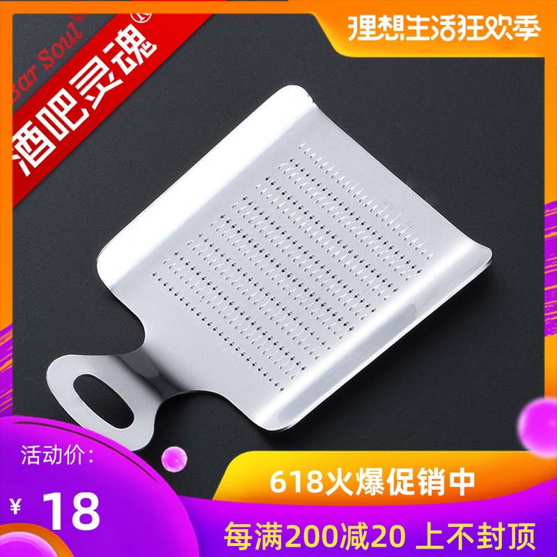 酒吧灵魂 调酒师专用磨粉器 刮粉器 研磨器 玉桂磨粉器 姜擦器在类目 餐饮具, 茶具, 其它中 - 来自Buy2taobao.com提供专业的淘宝代购服务