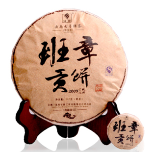 【域邦】云南普洱茶 熟茶 班章贡饼 百年古树纯料 买6送1