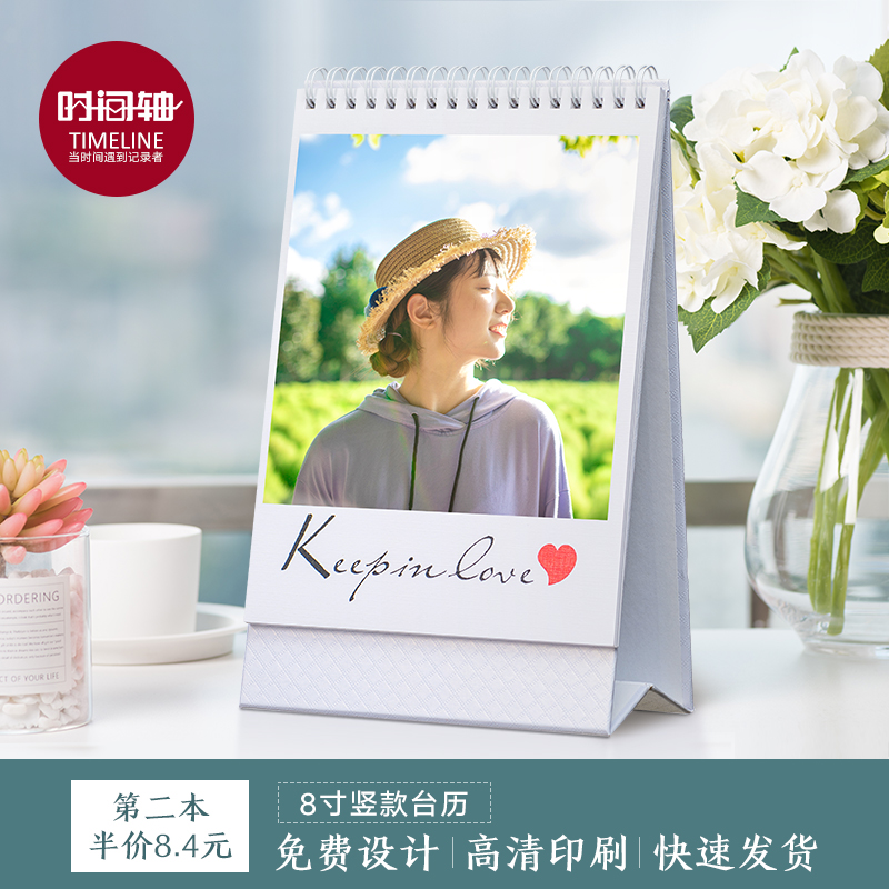 台历定制2019照片制作个性宝宝儿童照片日历制作diy创意公司自制在类目 个性定制/设计服务/DIY, 日用/装饰定制, 个性台历/年历, 台历中 - 来自Buy2taobao.com提供专业的淘宝代购服务