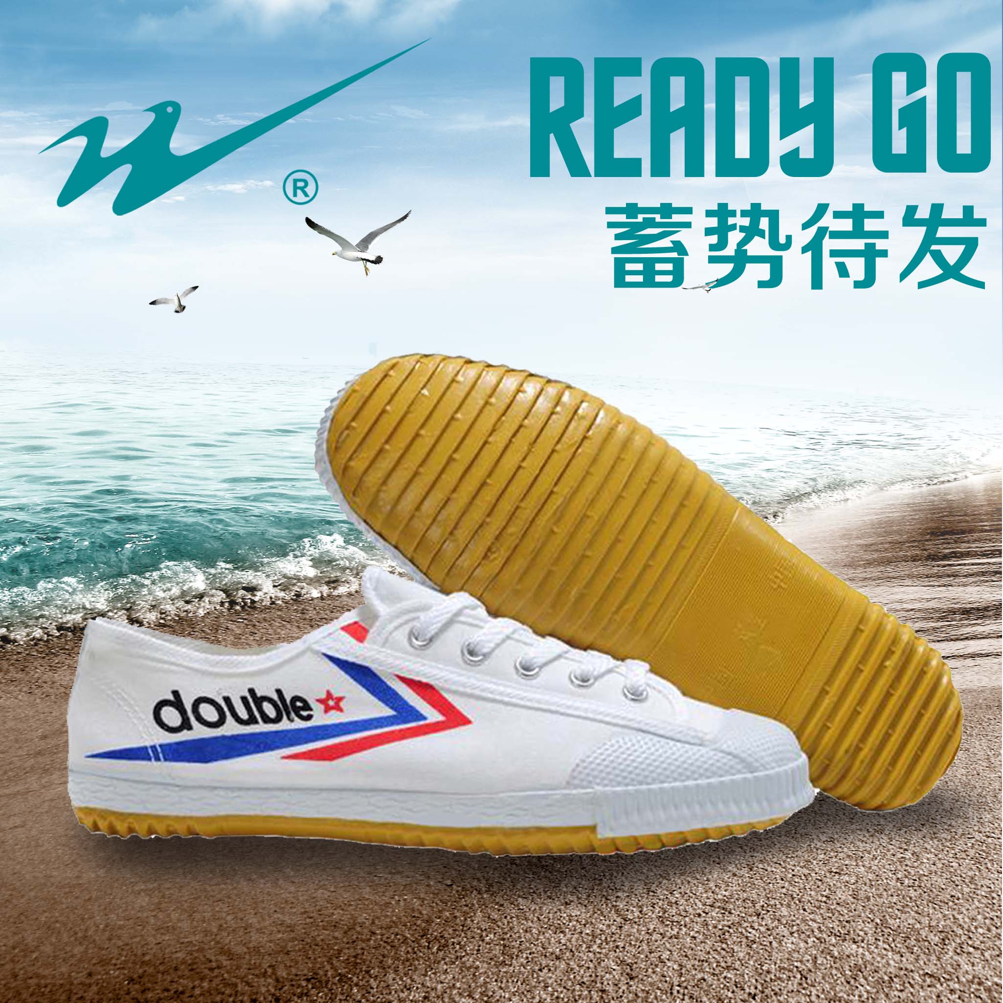 quality goods Konductra Dichotomanthes bottom Sports canvas shoes Middle school entrance examination Athletic shoes football train Running shoes men and women Sportsin the Sports shoes new , Running shoes category - from Buy2taobao.com to provide professional Taobao agent buy service