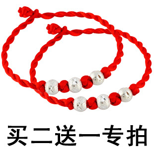  买2送1 本命年必备！转运珠红绳手链 银饰品 男女开运红绳 包邮