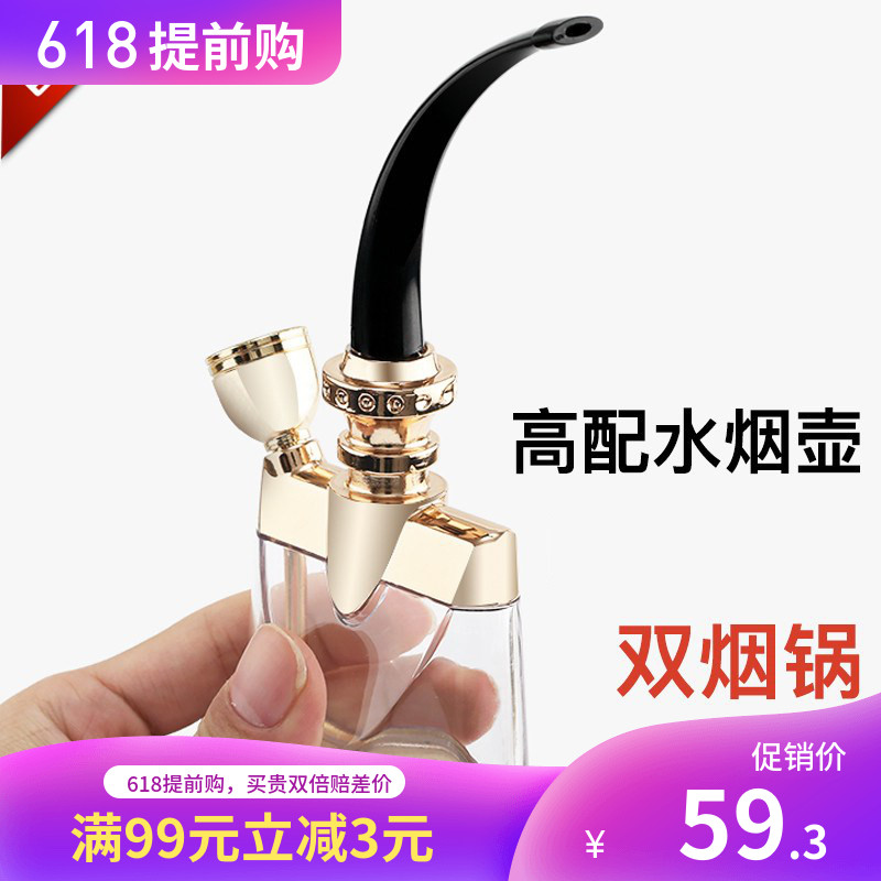 个性可拆卸可以清洗小号透明水晶特产专用水烟斗玻璃葫芦全套香菸|msdalam kategori ZIPPO/Swiss Army Knife/cermin mata, penulis, paip - dari Buy2taobao.com untuk memberikan perkhidmatan ejen Taobao profesional membeli
