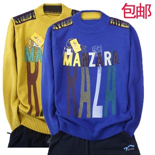  n0327包邮 男童秋装冬新款棉线衫中学生针织衫打底衫儿童厚毛衣
