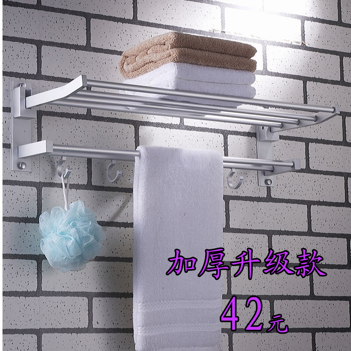 Special Offer Space aluminum activity fold Towel rack Towel rack Bathroom towel rack Bathroom Shelvesin the Decoration main material , Toiletries , Bathroom Hardware/Pendant , Towel rack/Towel rack category - from Buy2taobao.com to provide professional Taobao agent buy service