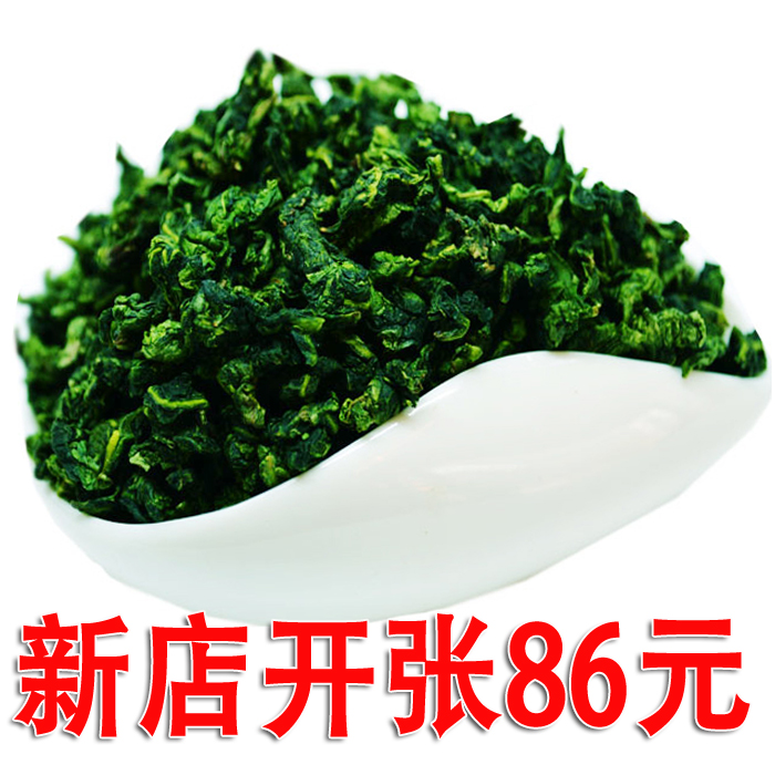 铁观音2019新茶安溪 铁观音茶叶铁观音浓香型特级1725铁观音500g|msdalam kategori teh, Oolong (baru), Besi Dewi Mercy - dari Buy2taobao.com untuk memberikan perkhidmatan ejen Taobao profesional membeli