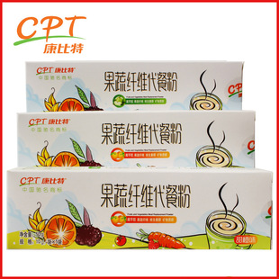  [3盒装2口味】康比特果蔬纤维代餐粉 魔芋 膳食纤维 营养饱腹食品