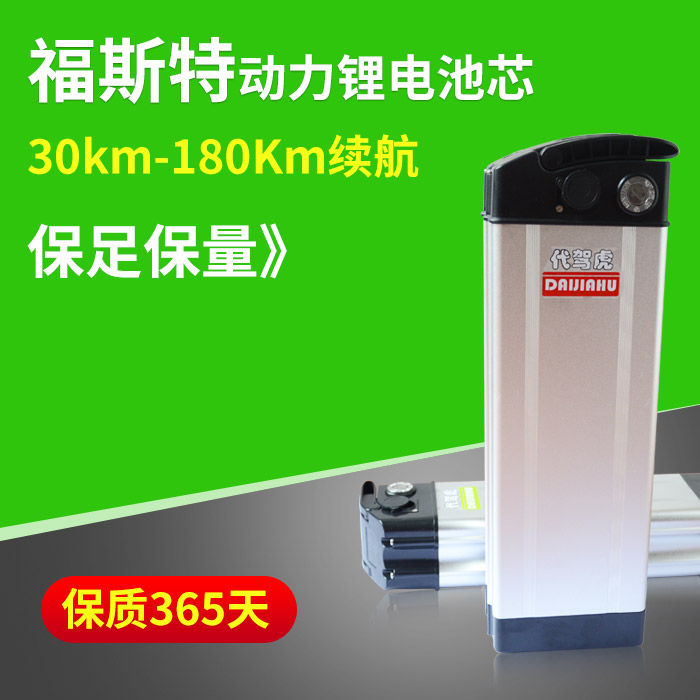 电动车48v锂电池折叠电动车通用锂电池10AH15AH20AH30AH在类目 电动车/配件/交通工具, 电动车零/配件, 电动车电池中 - 来自Buy2taobao.com提供专业的淘宝代购服务