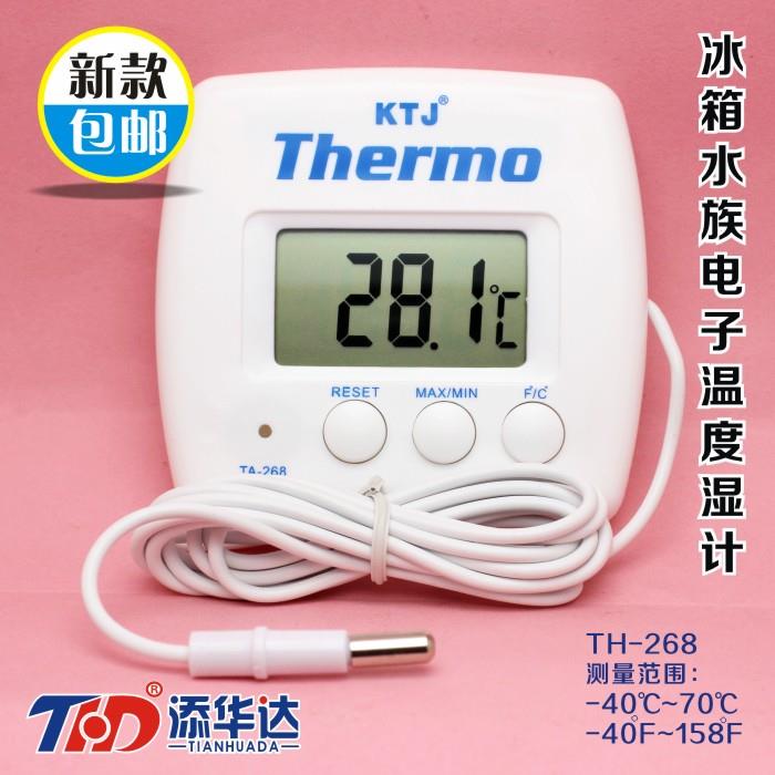 包郵正品高精度冰箱電子溫度計家用醫用冰櫃專用溫度計冷庫溫度計在類目 生活電器, 其它生活家電, 電子溫溼度計中 - 來自Buy2taobao.com提供專業的淘寶代購服務