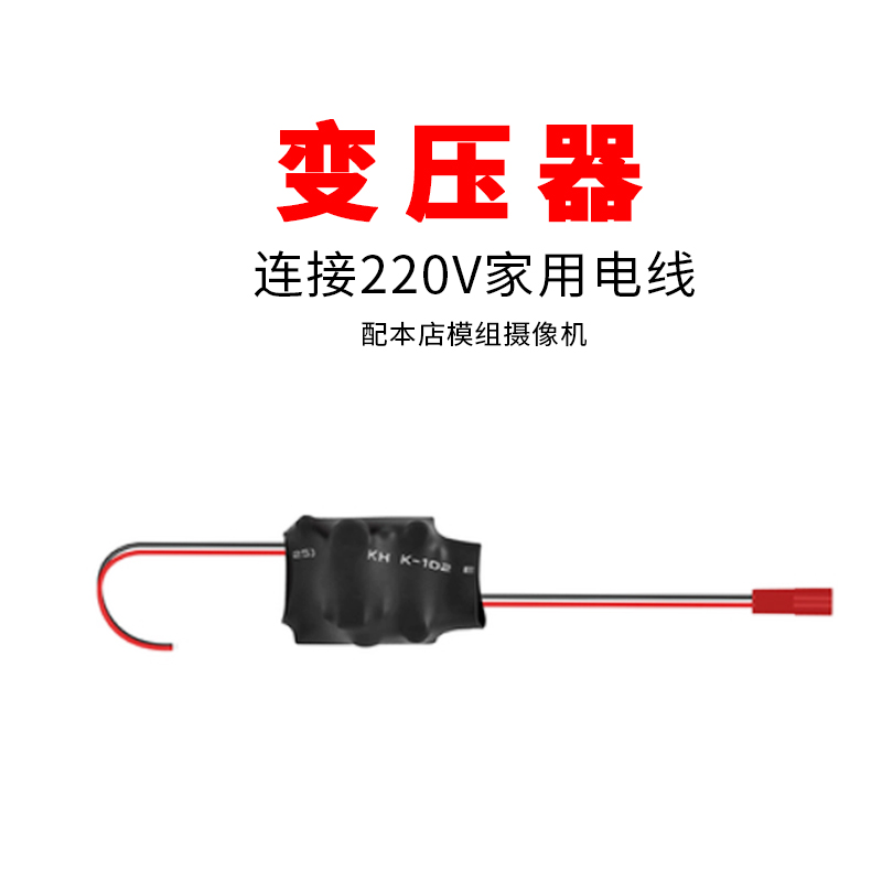 变压器,可以直接连接220V直接供电长期使用|ruв категории цифровой фотоаппарат/зеркальные фотоаппараты/камера, цифровой фотоаппарат - от Buy2taobao.com для оказания профессиональной услуги покупки агента Taobao