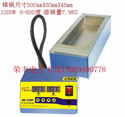 SunSmile SM-1200F 1200W digital display Adjustable temperature Split Lead-free Tin furnace Green tin stove Tin potin the Hardware/Tool , Instrumentation , Electric Tools category - from Buy2taobao.com to provide professional Taobao agent buy service