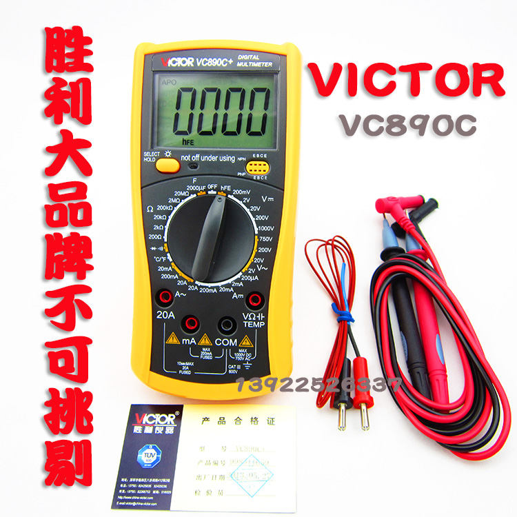胜利VC890C+数字万用表 全新正品胜利原装数显带测温万用表在类目 五金/工具, 仪器仪表, 万用表中 - 来自Buy2taobao.com提供专业的淘宝代购服务