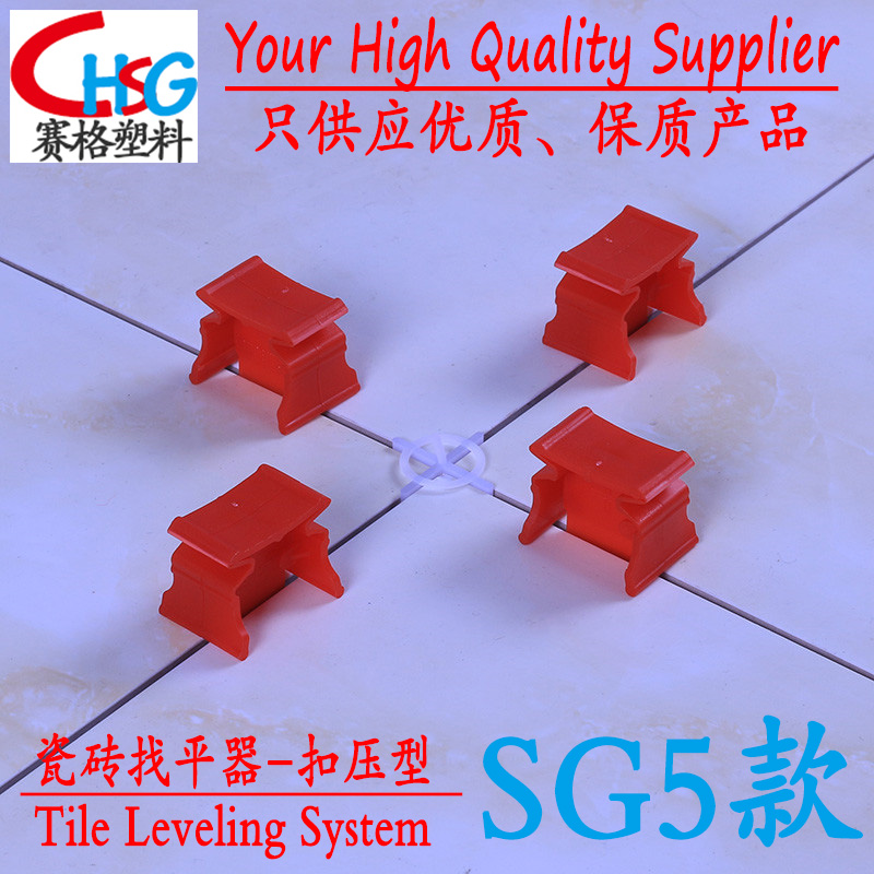 CHSG热销瓷砖找平器SG5款扣压型贴快速找平定位器十字架|ruв категории основы строительных материалов, оборудование зоны, облицовка аксессуары, крест, карты - от Buy2taobao.com для оказания профессиональной услуги покупки агента Taobao