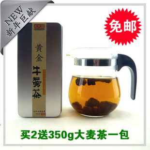  黄金牛蒡茶 包邮 特级牛蒡片/晒干 极品盒装 买2送350g大麦茶1包