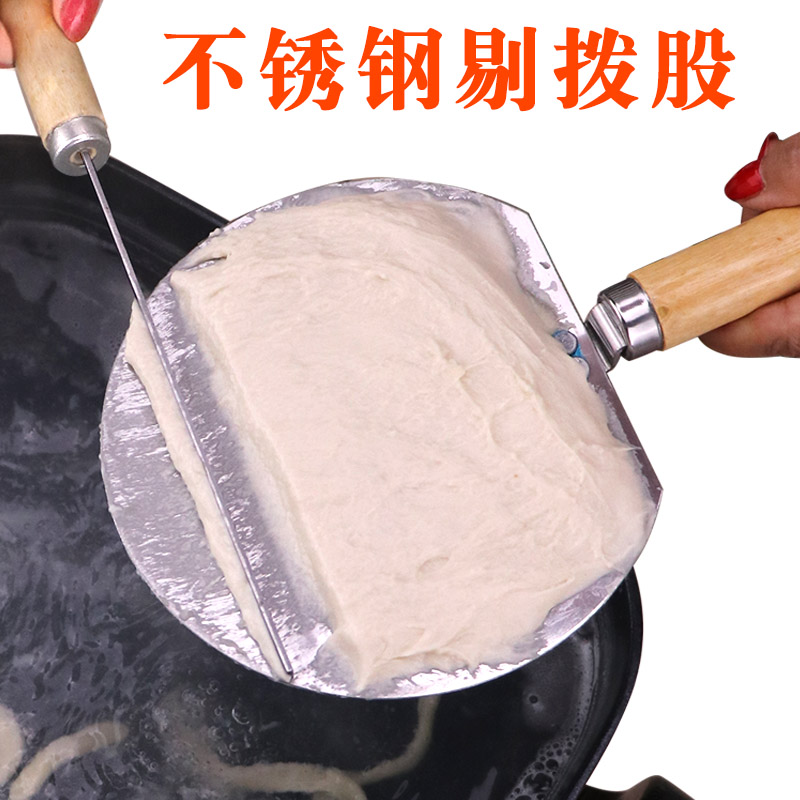 山西面食不锈钢剔拨股工具剔尖拨鱼儿八姑股变尖拨鱼子板铲筷子器在类目 厨房/烹饪用具, 烹饪用具, 其它中 - 来自Buy2taobao.com提供专业的淘宝代购服务