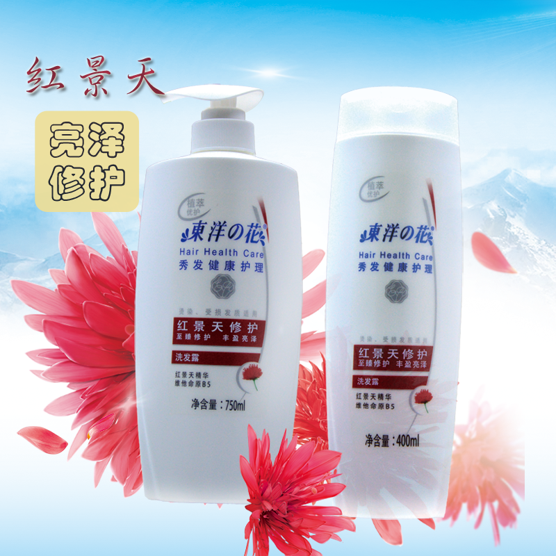 东洋之花红景天修护洗发露滋润去屑止痒洗发水男女家庭装正品包邮在类目 洗护清洁剂/卫生巾/纸/香薰, 洗发沐浴/个人清洁, 头发清洁/护理/造型, 洗发水中 - 来自Buy2taobao.com提供专业的淘宝代购服务