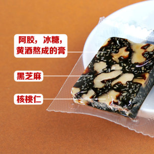  自制阿胶糕 1块